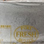 「ナカザワ 中沢フレッシュバター（食塩不使用） 450g」のクチコミ画像 by so乃さん