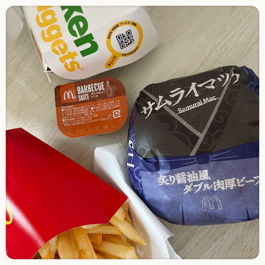 「マクドナルド 炙り醤油風 ダブル肉厚ビーフ」のクチコミ