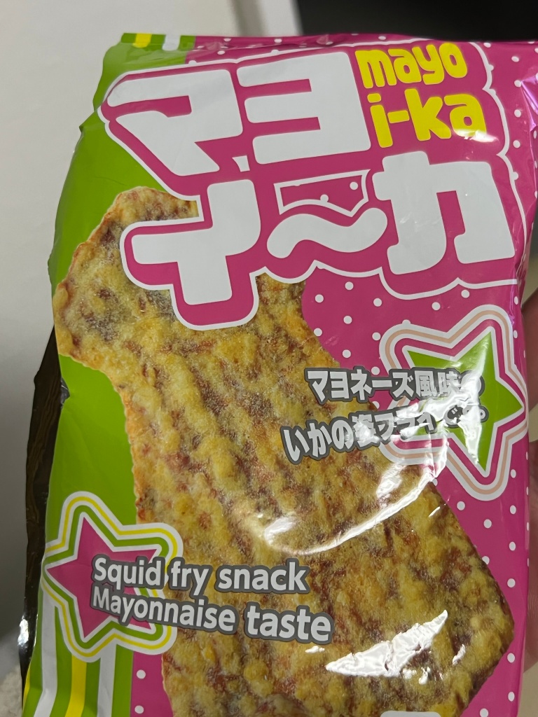 「SweetSil」さんの「マヨイーカ マヨネーズ風味」についてのクチコミ・評価
