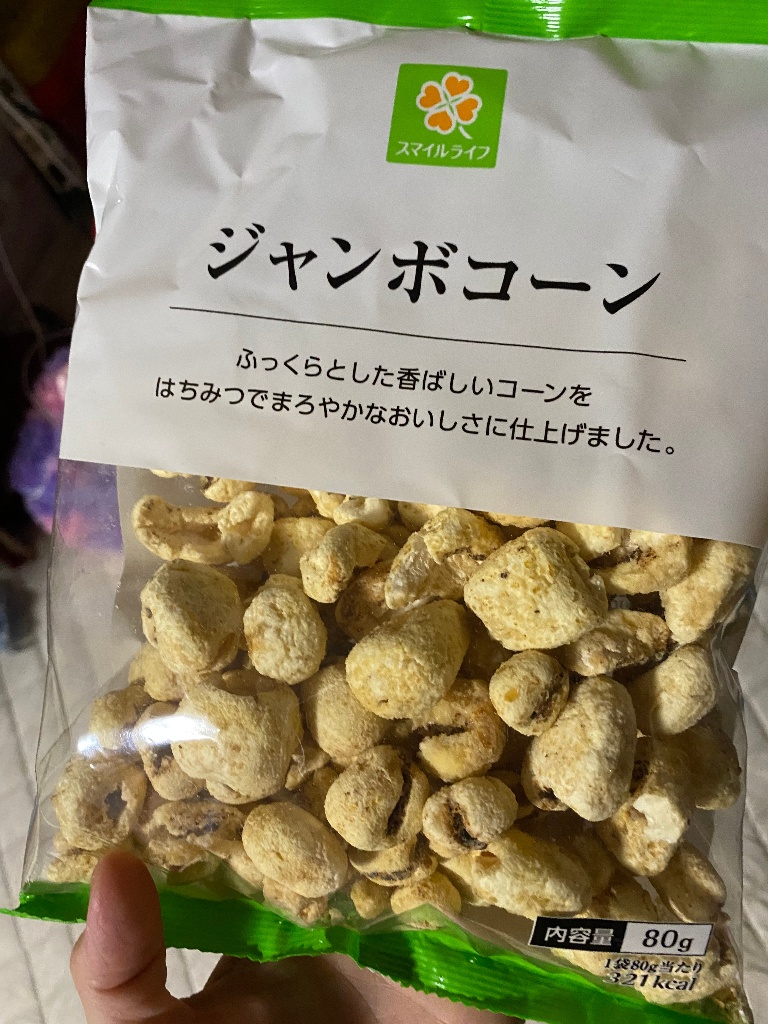 ジャンボコーン