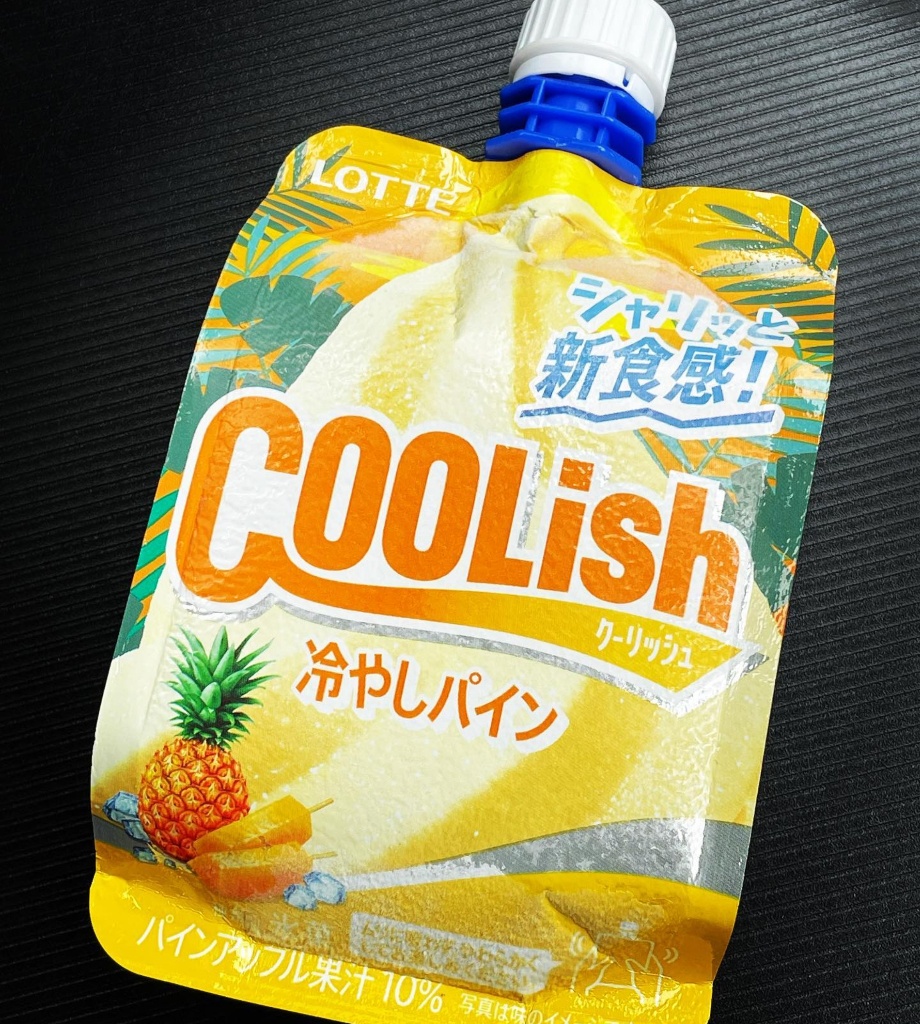 中評価 ロッテ クーリッシュ 冷やしパイン 140ml ロッテ 発売日 22 6 27 のクチコミ 評価 値段 価格情報 もぐナビ 中評価 ロッテ クーリッシュ 冷やしパイン 140ml ロッテ 発売日 22 6 27 のクチコミ 評価 値段 価格情報 もぐナビ