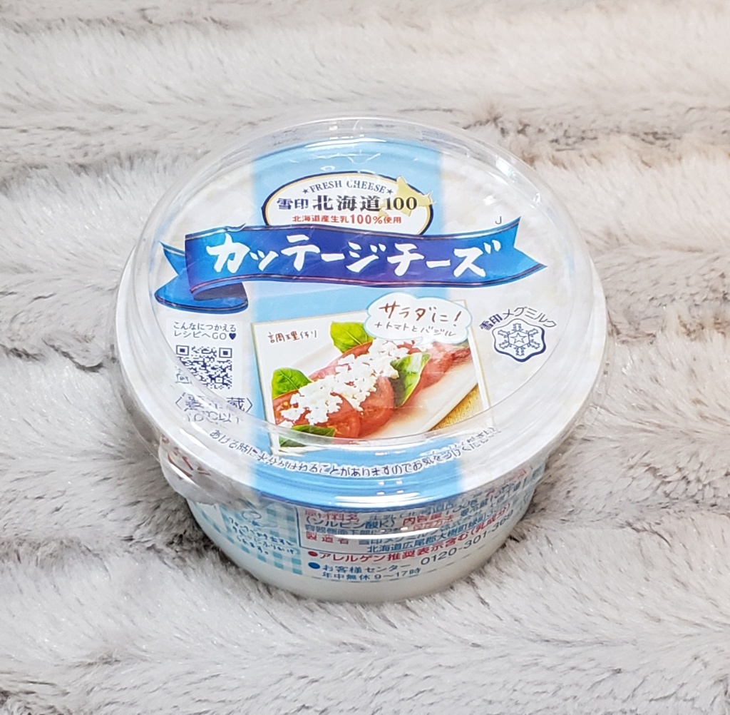 【高評価】雪印メグミルク 北海道100 カッテージチーズの感想・クチコミ・カロリー・値段・価格情報【もぐナビ】