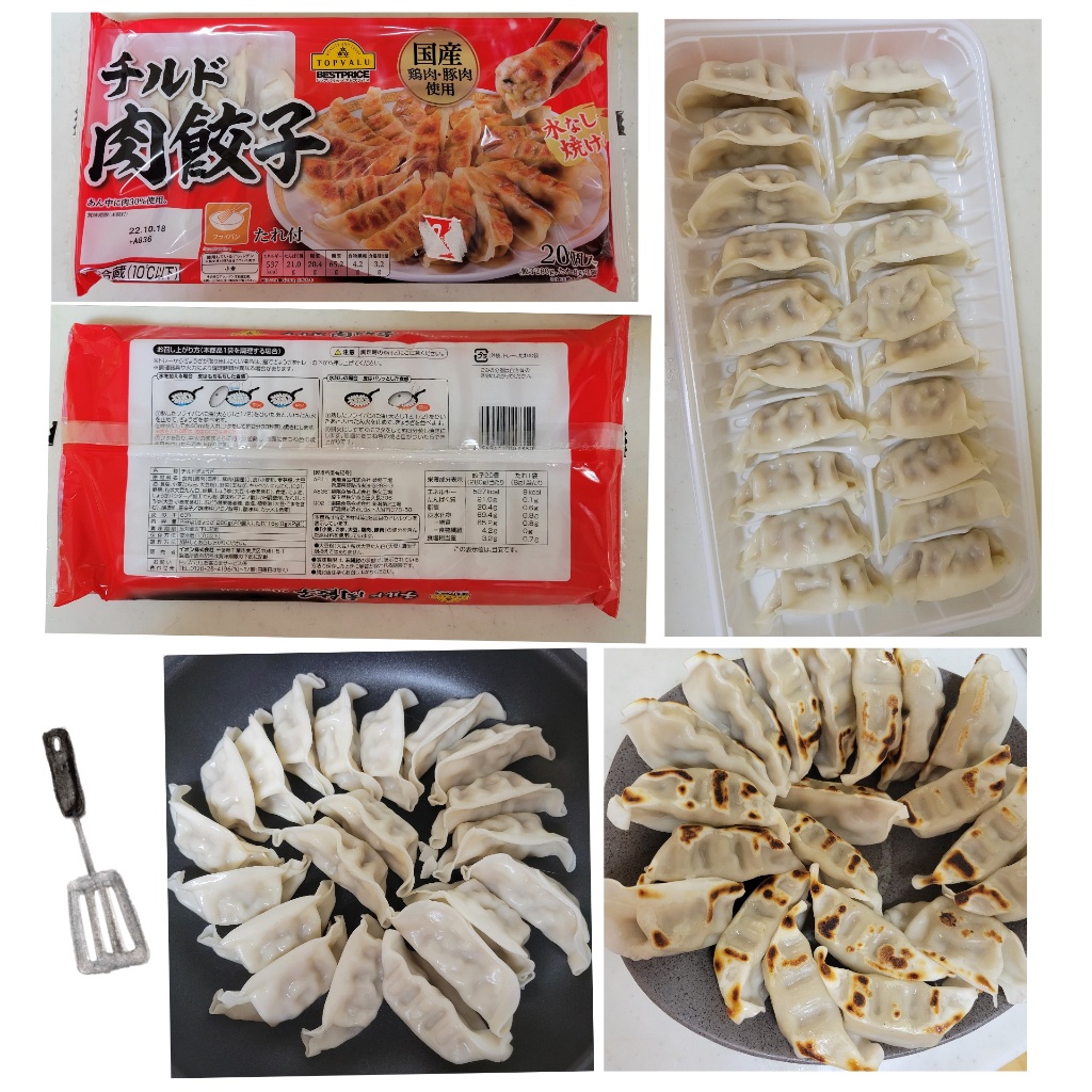 イオン トップバリュ チルド肉餃子の感想・クチコミ・商品情報【もぐナビ】