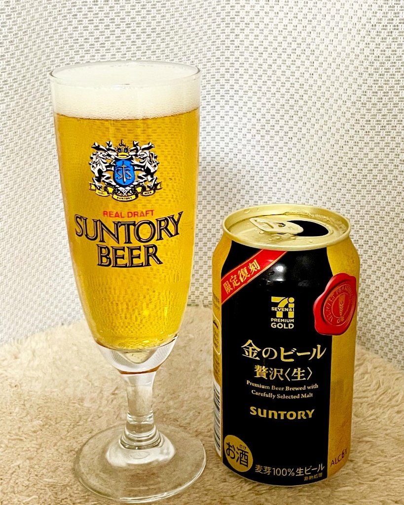【中評価】セブン&アイ セブンプレミアムゴールド 金のビール 限定復刻の感想・クチコミ・商品情報【もぐナビ】