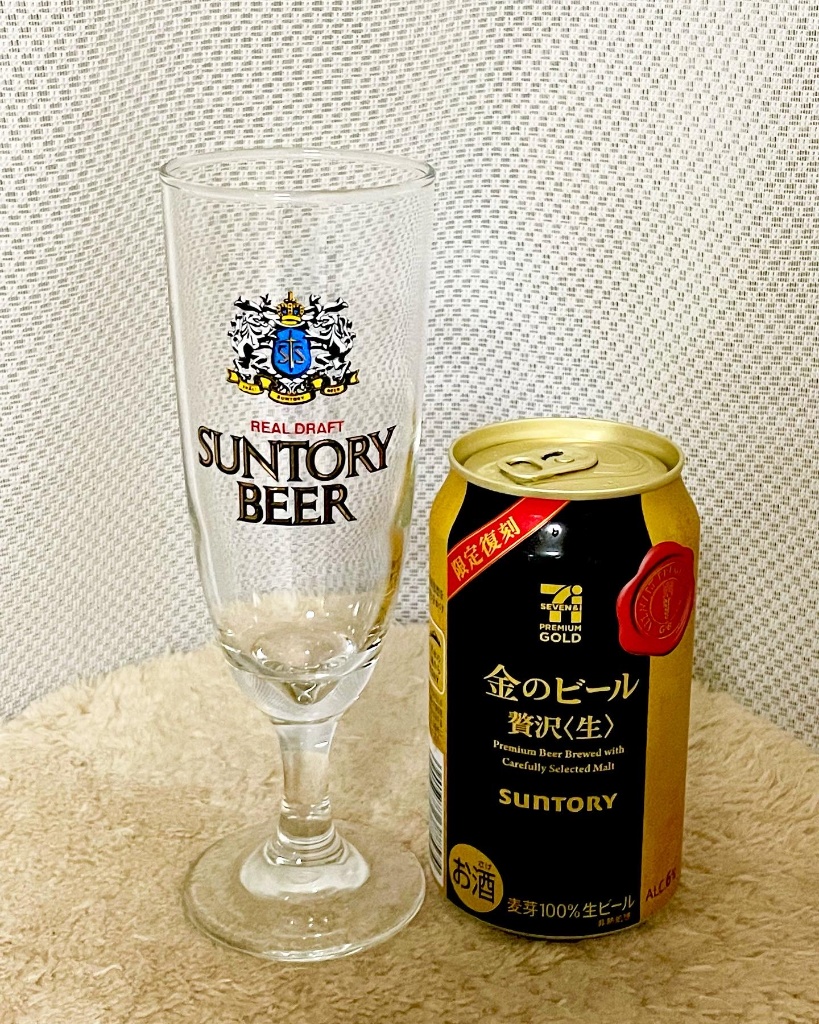 【中評価】セブン＆アイ セブンプレミアムゴールド 金のビール 限定復刻の感想・クチコミ・商品情報【もぐナビ】