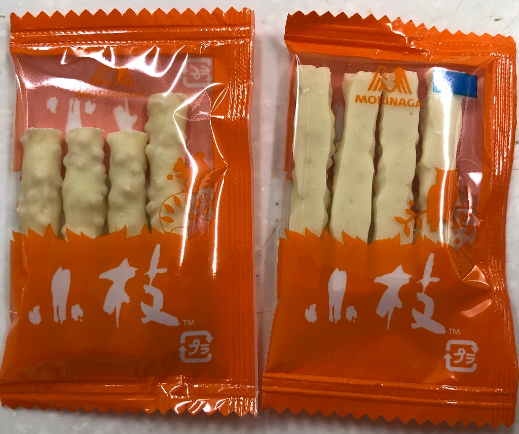 【中評価】森永製菓 小枝 森永れん乳味の感想・クチコミ・商品情報【もぐナビ】