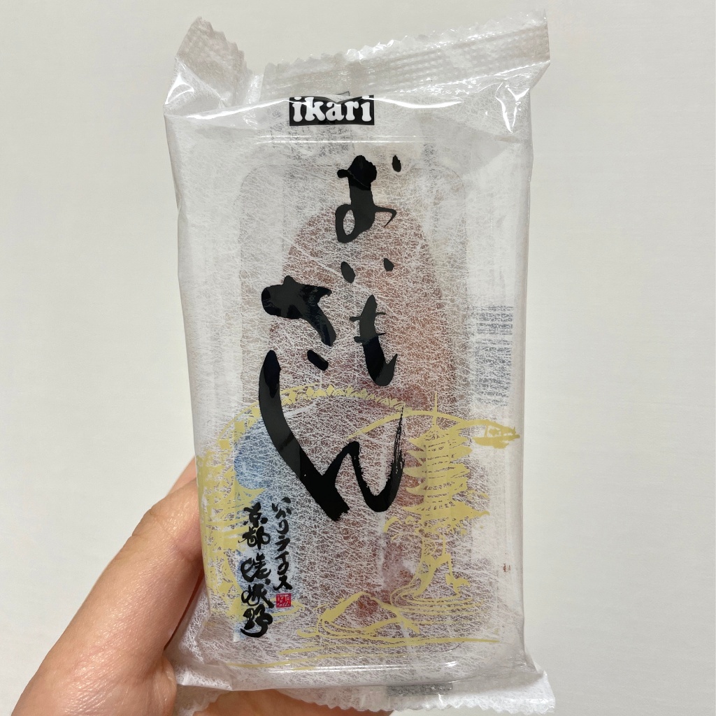 【高評価】いかりスーパーマーケット おいもさんの感想・クチコミ・商品情報【もぐナビ】