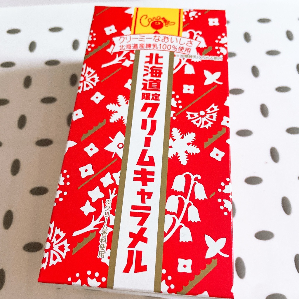 道南食品 北海道クリームキャラメルの感想・クチコミ・商品情報【もぐナビ】