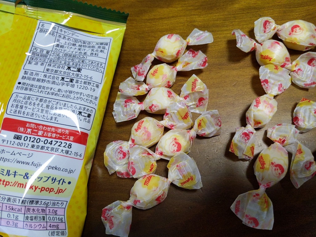 「不二家 バナナオーレミルキー」の商品情報