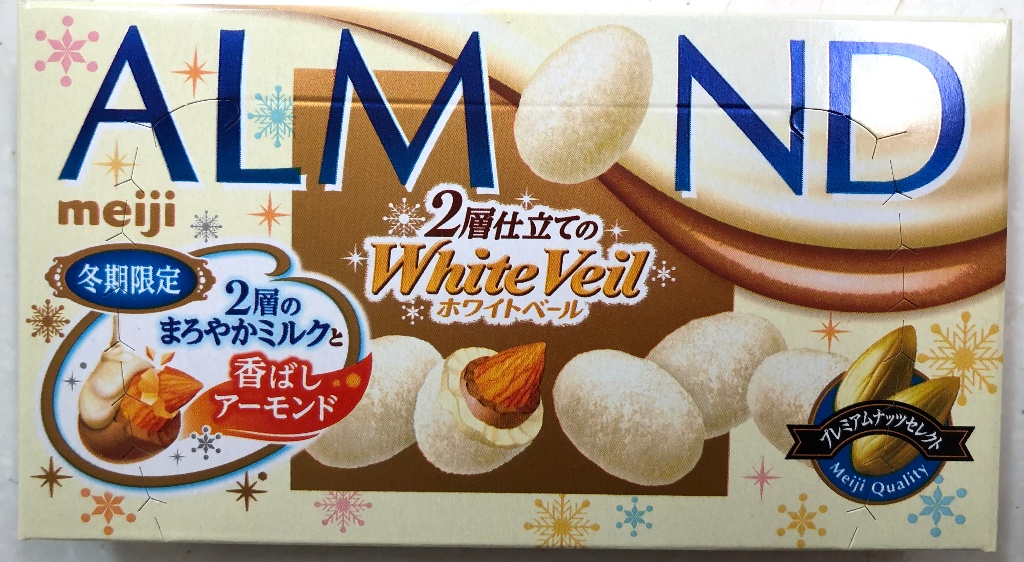 明治 アーモンドチョコレート ホワイトベール 15箱セット おてごろ価格