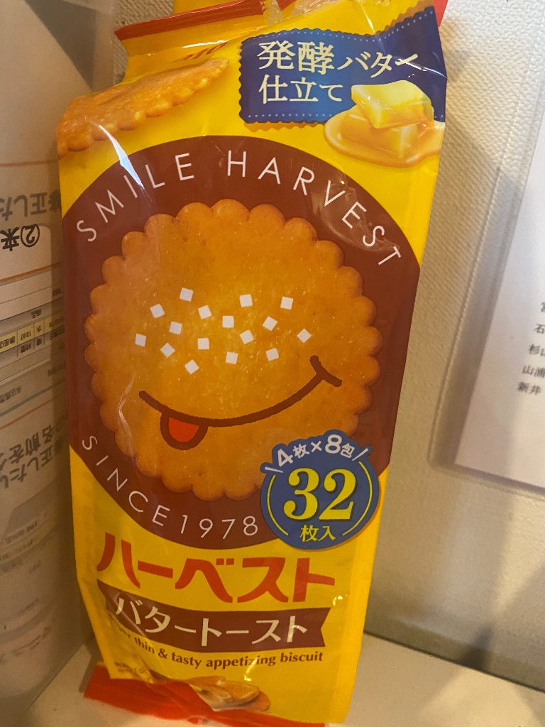【中評価】「トーストの味だ笑 - 東ハト ハーベスト バタートースト」のクチコミ・評価 - gologoloさん