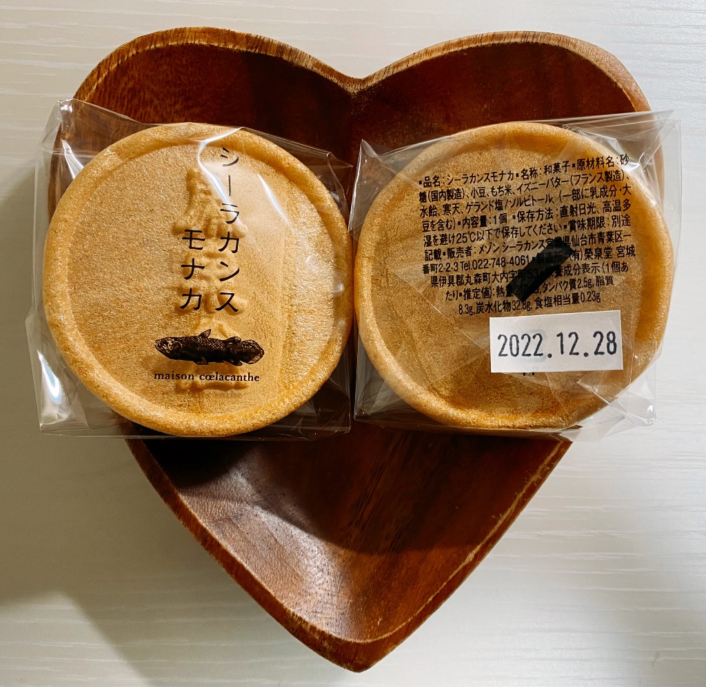 【高評価】アンディヴィデュエル メゾン シーラカンス シーラカンスモナカの感想・クチコミ・商品情報【もぐナビ】