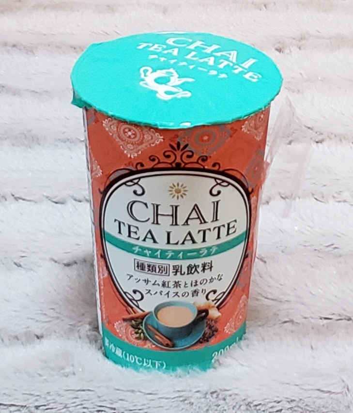 【中評価】ファミリーマート チャイティーラテの感想・クチコミ・値段・価格情報【もぐナビ】