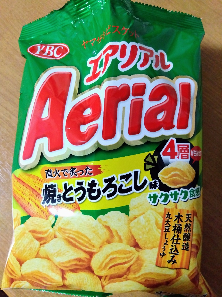 エアリアル ヤマザキ 定価以下]シュプリーム エアリアル