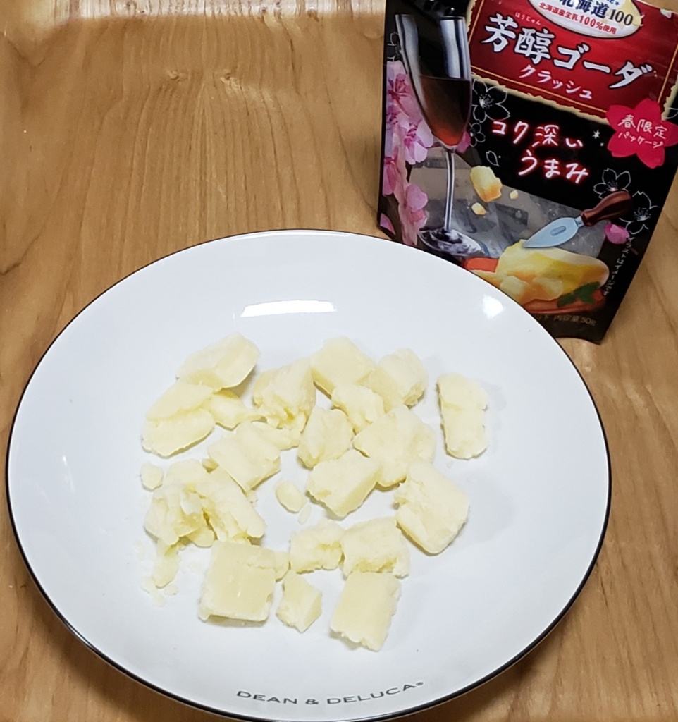 【中評価】雪印メグミルク 北海道100 芳醇ゴーダ クラッシュの感想・クチコミ・カロリー・値段・価格情報【もぐナビ】