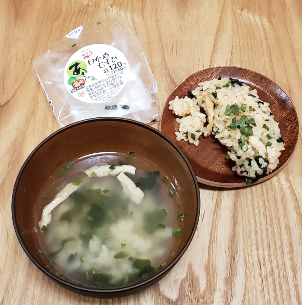 新発売の あさげ ひるげ ゆうげ 粉末おみそ汁 アソートボックス 30袋入 3箱セット インスタント 味噌汁 フリーズドライ アソート iauoe.edu.ng