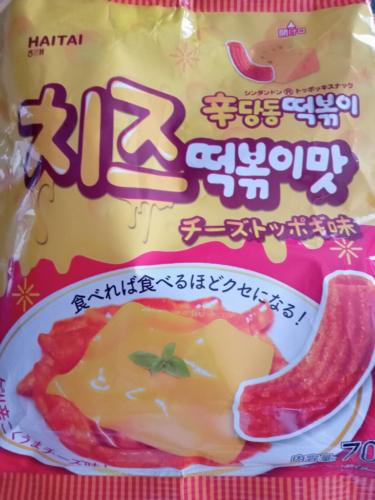 「ヘテ 辛ダンドントッポッキスナック チーズトッポギ味」の商品情報