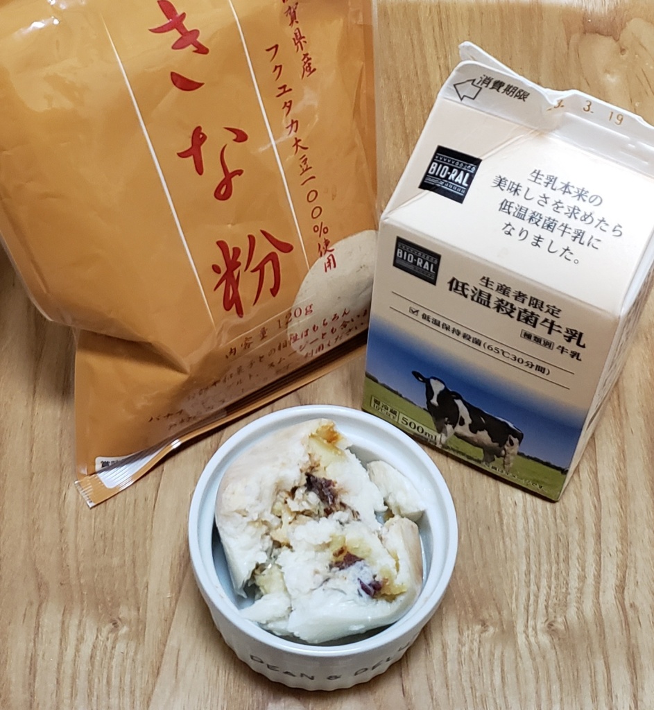 「みにぃ321321」さんの「BIO‐RAL」についてのクチコミ・評価