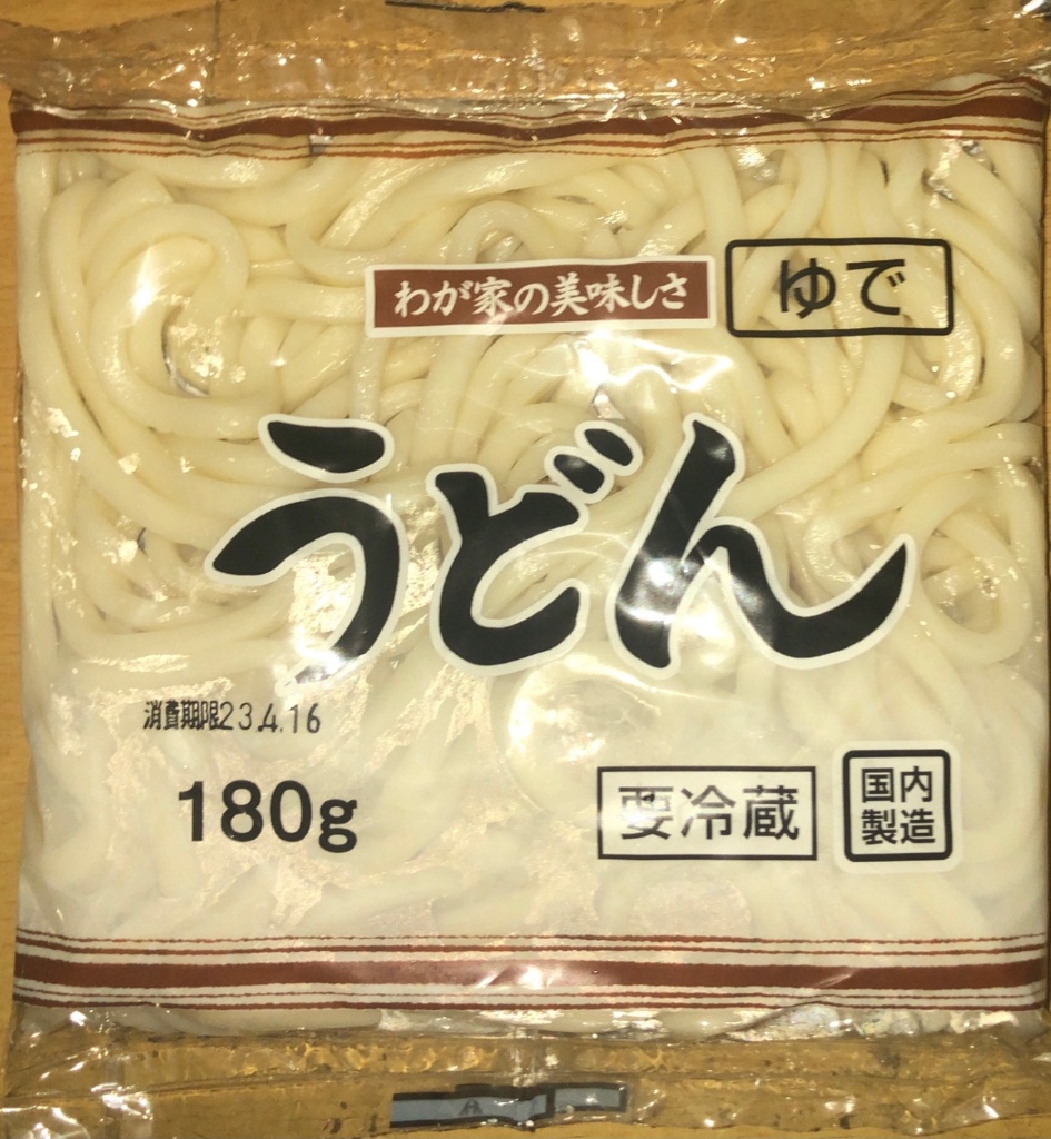 冷凍うどん