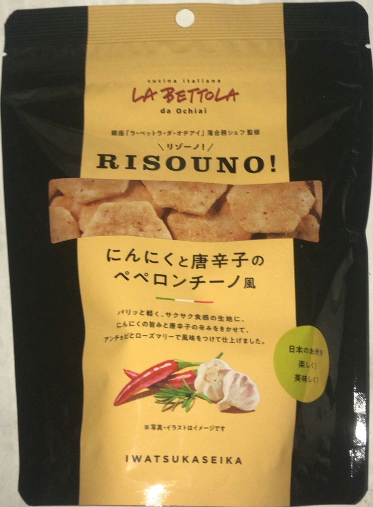 「岩塚製菓 リゾーノ! にんにくと唐辛子のペペロンチーノ風」の商品情報