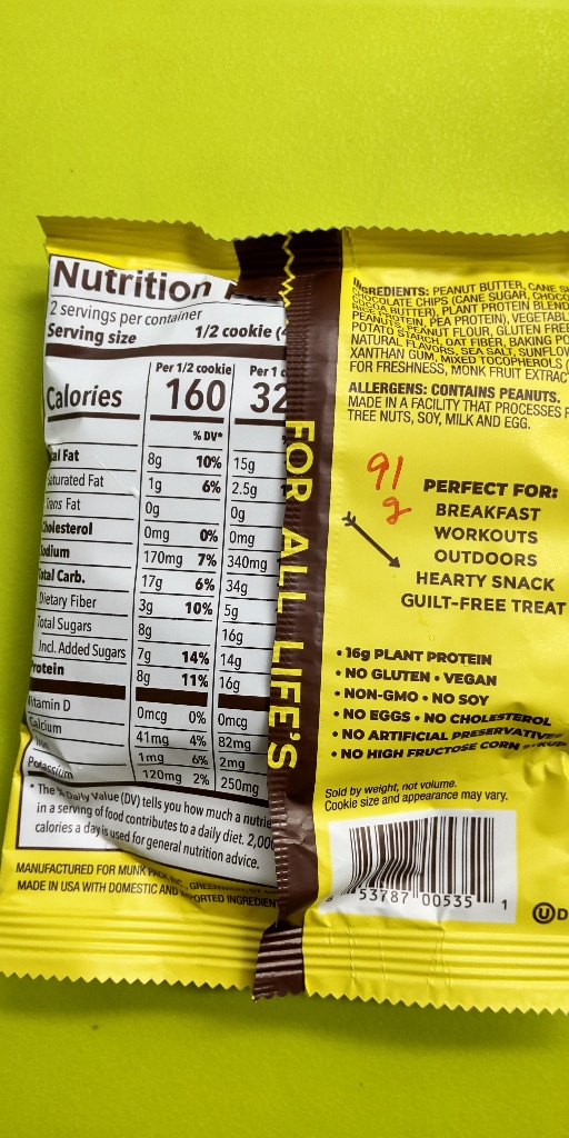 ピーナッツバターチップチョコレートクッキーのレシピ