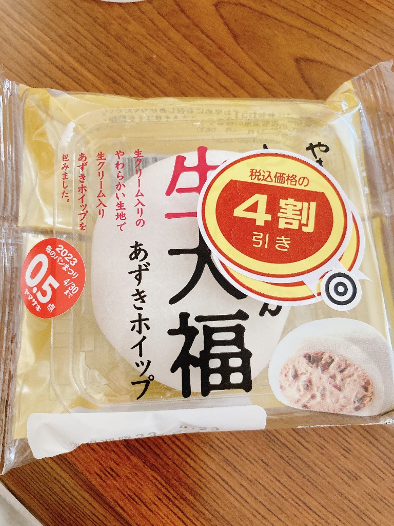 「みゆあ」さんの「やわらか生大福 あずきホイップ」についてのクチコミ・評価