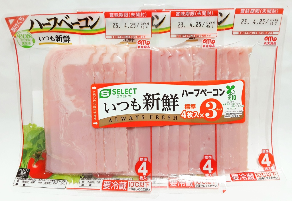 「つな」さんの「いつも新鮮ハーフベーコン3パック」についてのクチコミ・評価