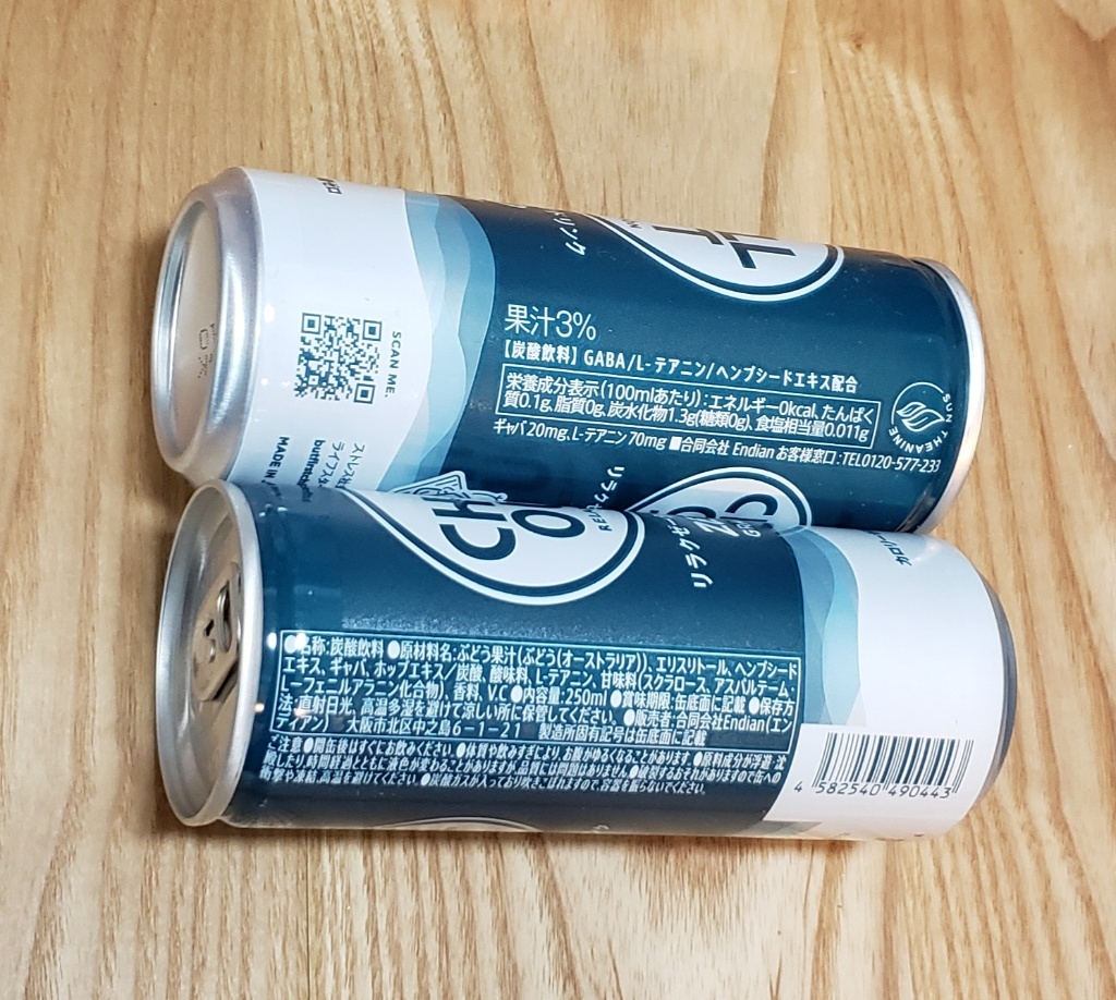 「みにぃ321321」さんの「チルアウト リラクゼーションドリンク ゼログラビティ」についてのクチコミ・評価
