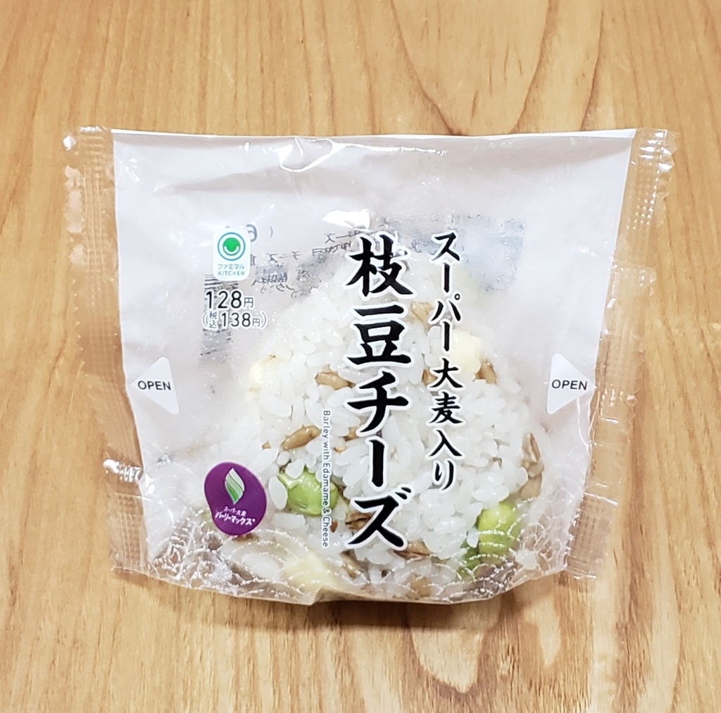 ファミマル スーパー大麦入り 枝豆チーズ