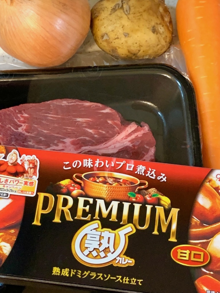 江崎グリコ glico プレミアム熟カレー カレールウ カレールー 送料込