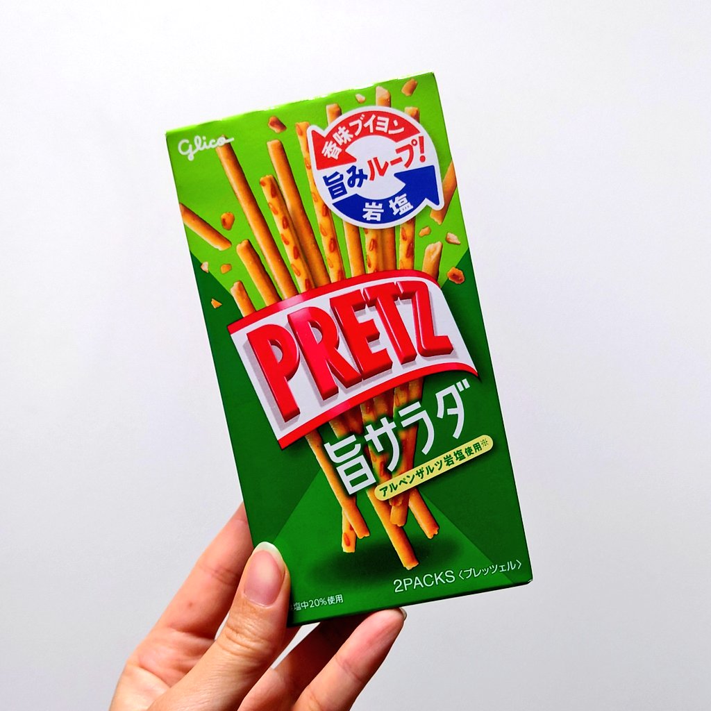 【高評価】「懐かしい美味しさ - 江崎グリコ プリッツ 旨サラダ」のクチコミ・評価 - 果季口さん