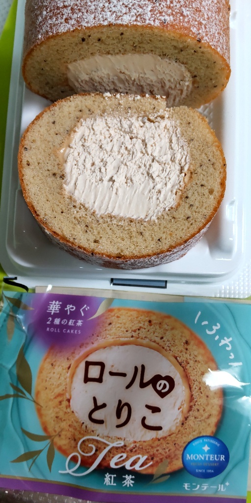 「minorinりん 」さんの「小さな洋菓子店 ロールのとりこ・紅茶」についてのクチコミ・評価