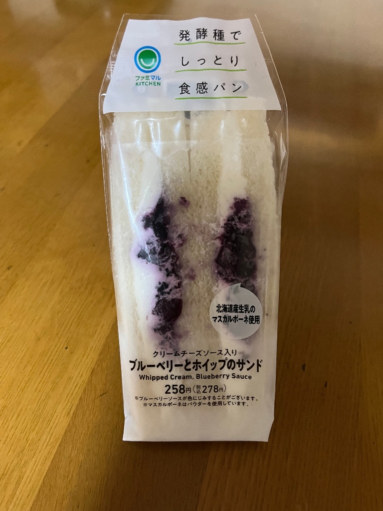 ブルーベリーとホイップのサンド