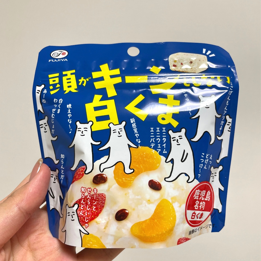 【中評価】不二家 頭がキーンとしない白くまの感想・クチコミ・商品情報【もぐナビ】