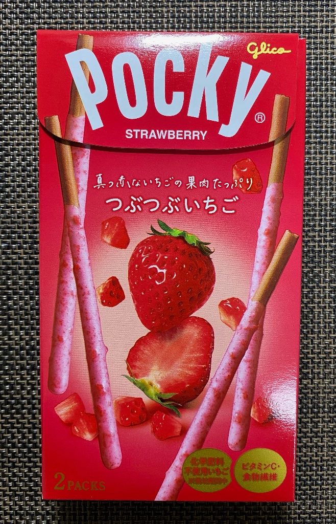 高評価】「江崎グリコさんの定番人気ポッキーシリーズ - 江崎グリコ