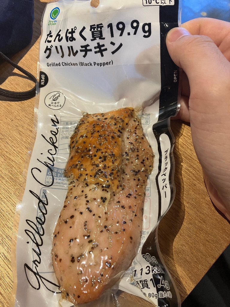 【高評価】ファミリーマート グリルチキン ブラックペッパーのクチコミ一覧（1～2件）【もぐナビ】