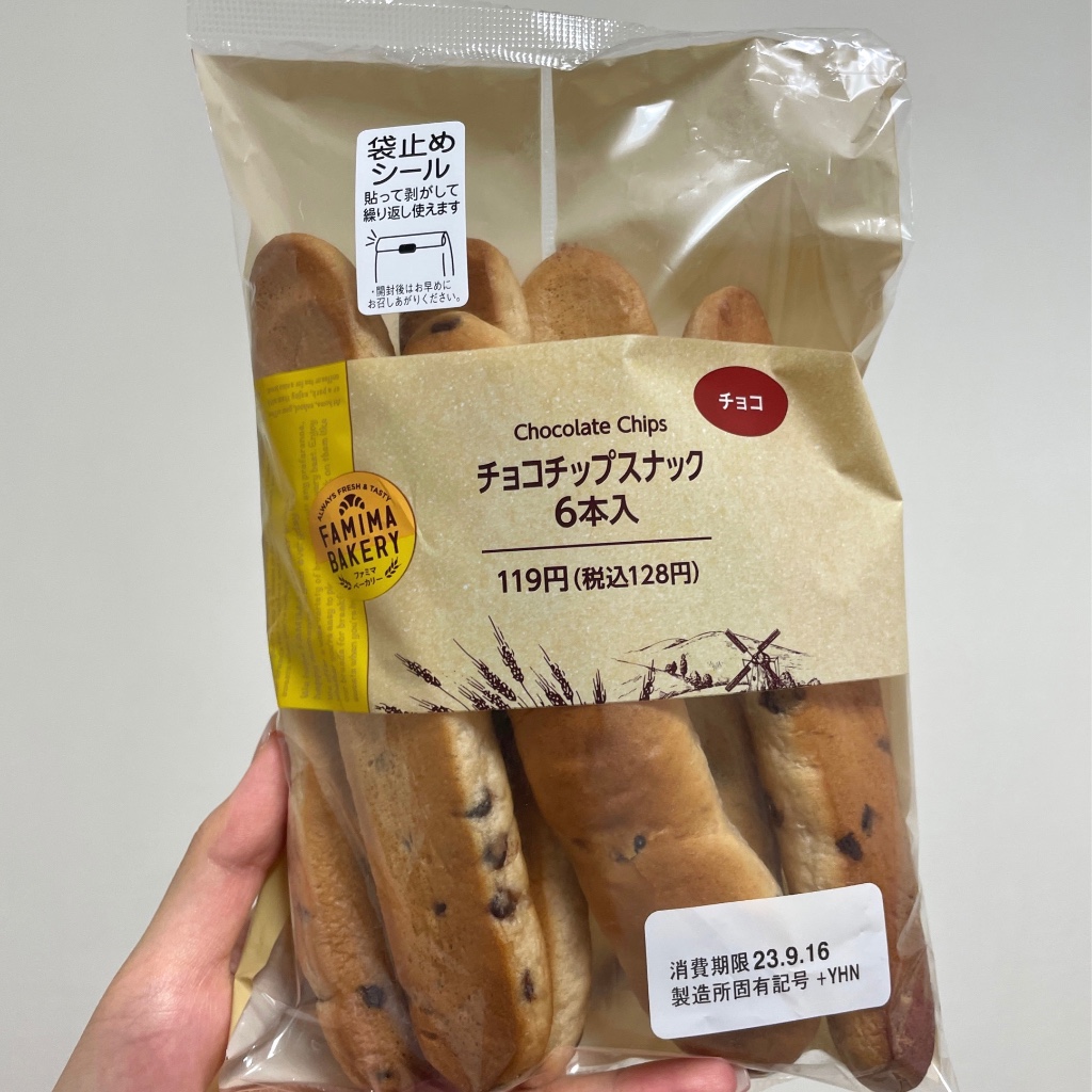 チョコチップスナック