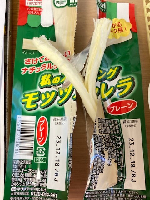 ミルクで味わうさけるモッツァレラ