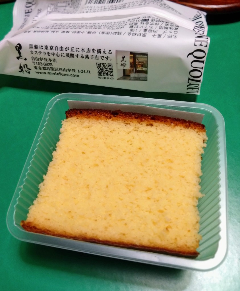 【高評価】黒船 QUOLOFUNE 黒船カステラの感想・クチコミ・商品情報【もぐナビ】