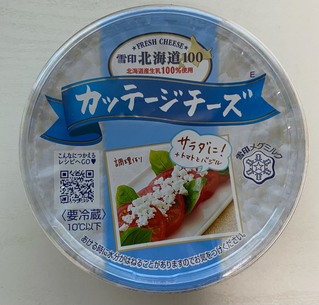 【高評価】「雪印メグミルクさんの「雪印北海道100 ... - 雪印メグミルク 北海道100 カッテージチーズ」のクチコミ・評価 - わらびーずさん