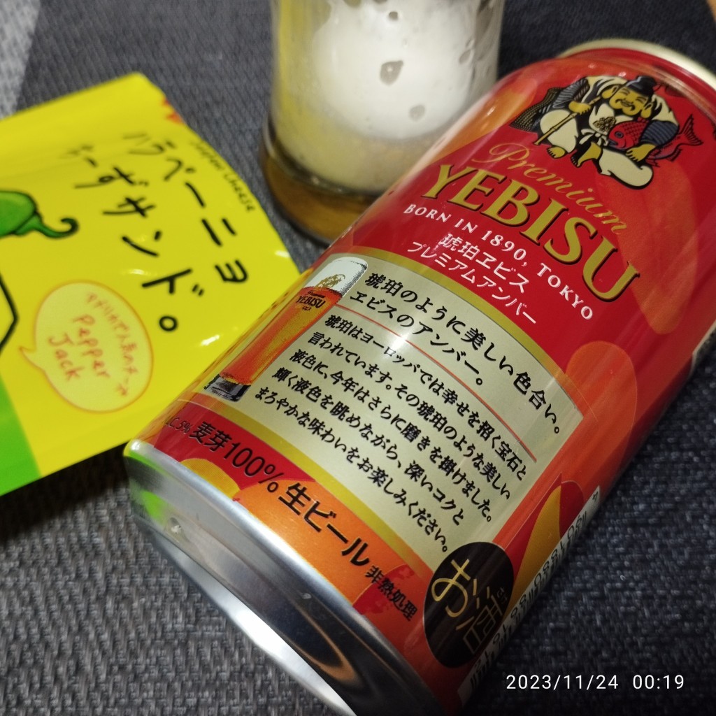 【高評価】「ハラペーニョなんて言うから激辛と思ったら カルディ ハラペーニョちーずサンド。」のクチコミ・評価 道民はっしーはっぴーさん 