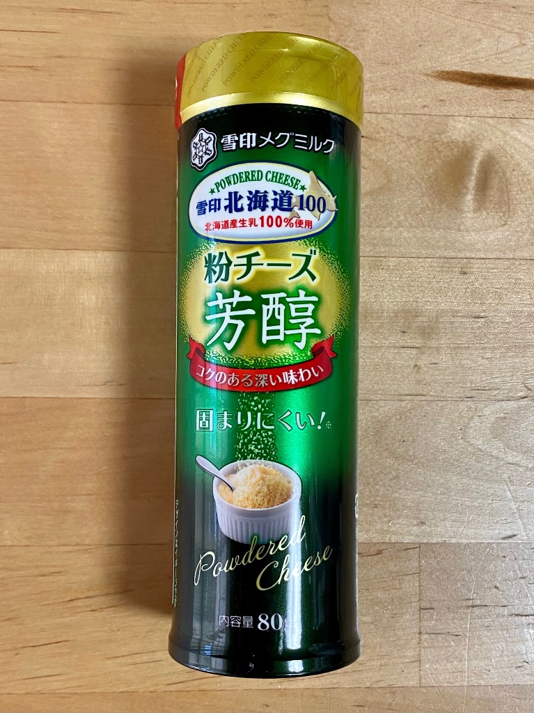 【高評価】雪印メグミルク 北海道100 粉チーズ 芳醇の感想・クチコミ・値段・価格情報【もぐナビ】