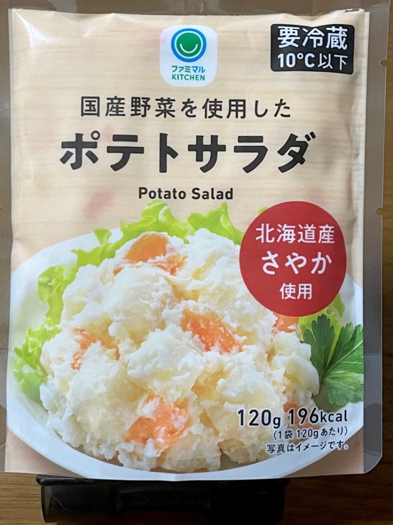 Potato & Spicy Roe Salad