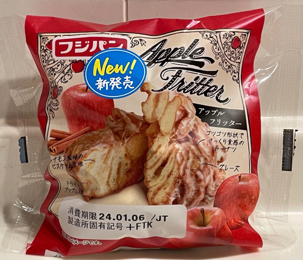 アップルフリッターパンのレシピ