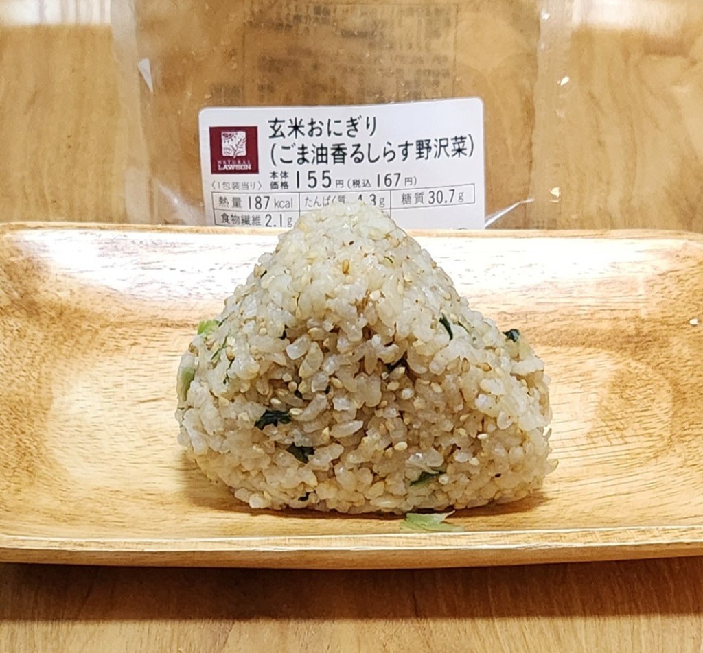 ごま野沢菜おにぎり