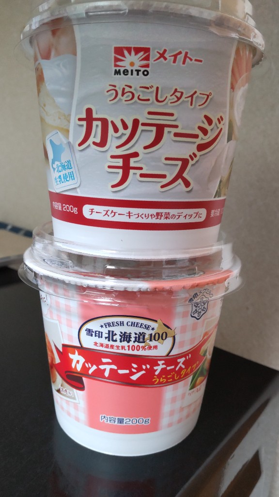 【中評価】「🌟4 製造同じ雪印🧀冷凍庫でも固まらない... - 雪印メグミルク 北海道100 カッテージチーズ うらごしタイプ」のクチコミ ...