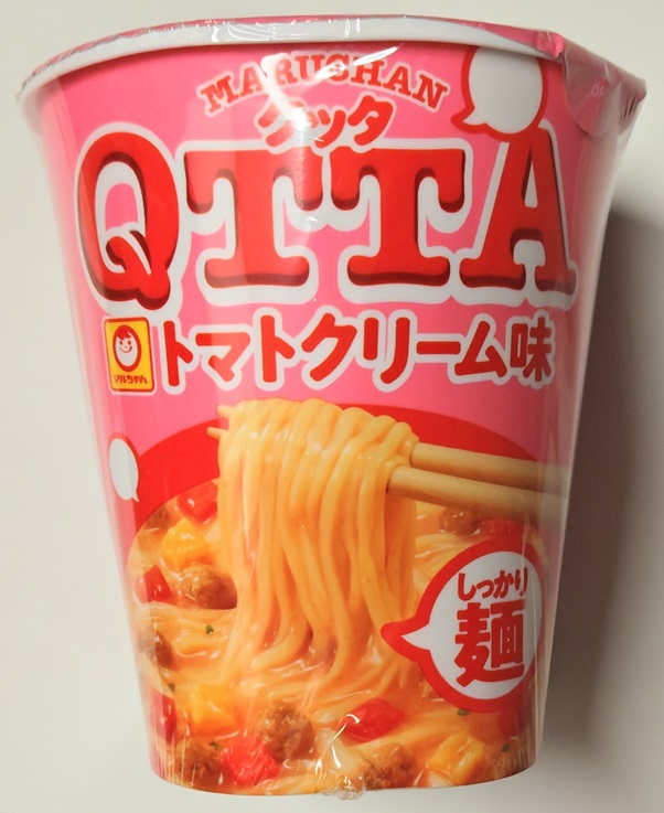 【中評価】「酸味ないトマトクリーム味でチーズっぽい風... - マルちゃん QTTA トマトクリーム味」のクチコミ・評価 - にゅーんさん