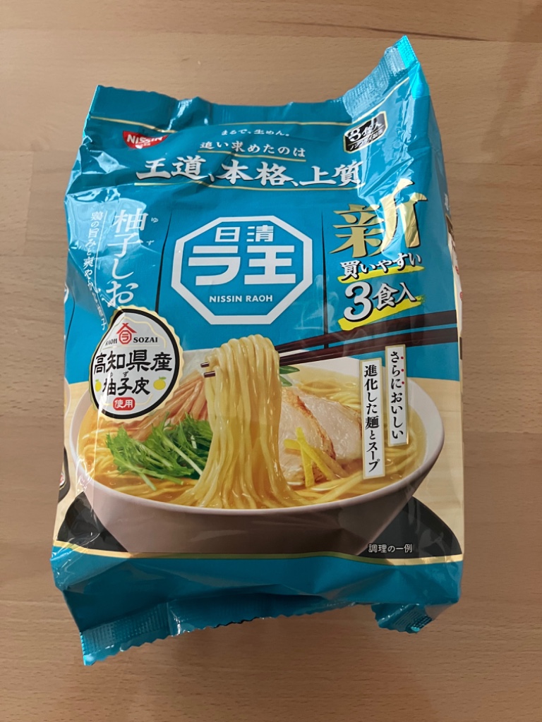 【高評価】「ラ王 柚子塩 311kcal/93g ... - 日清食品 日清ラ王 柚子しお」のクチコミ・評価 - こつめかわうそさん
