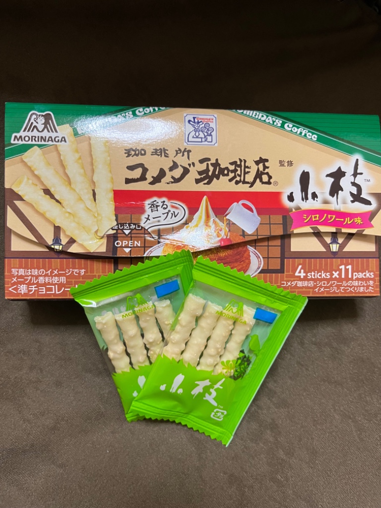 【高評価】「袋を開けた瞬間からメープルのいい匂い^ ... - 森永製菓 小枝 コメダ珈琲店シロノワール」のクチコミ・評価 - yuki3さん