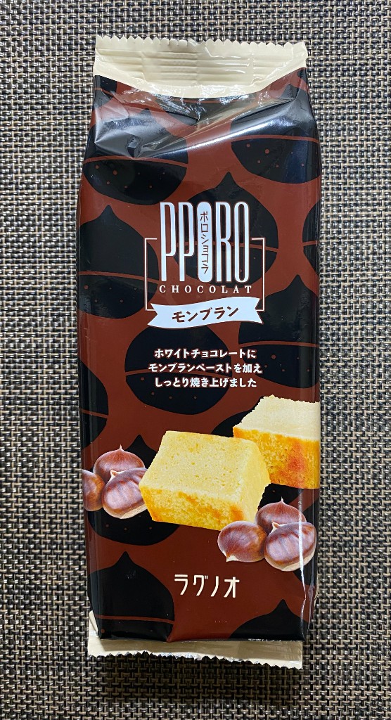 ポロショコラ　モンブラン